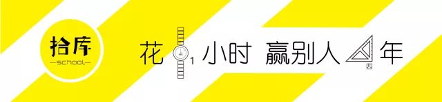 PPT大神秋叶：PPT做得再酷炫也掩盖不了你的无能（秋叶公开课干货总结）