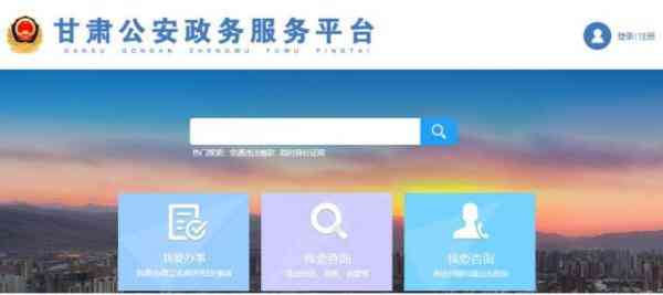 补办身份证,补办身份证需要什么材料