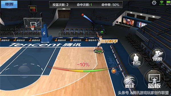 黑曼巴97科比 综合能力全面介绍