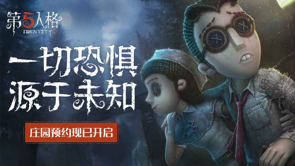 2018年十大最受期待手游排行榜前十名推荐