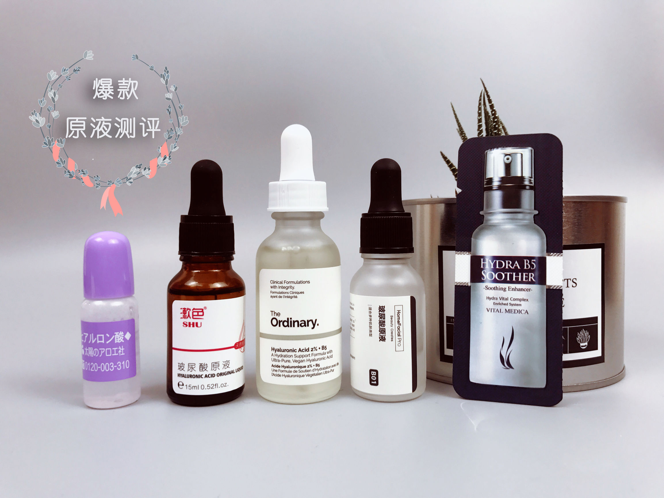 【玻尿酸哪家强？韩系VS法系大PK】带你盘点那些你不知道的品牌秘密！