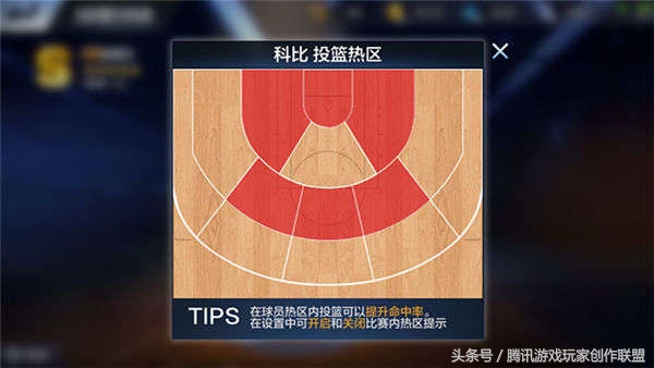 黑曼巴97科比 综合能力全面介绍