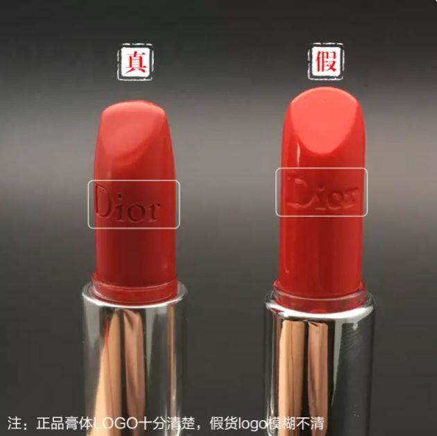 超全口红真假鉴别！姑娘，你可能买到了假口红！
