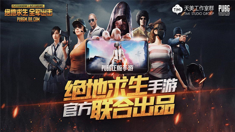 2018年十大最受期待手游排行榜前十名推荐