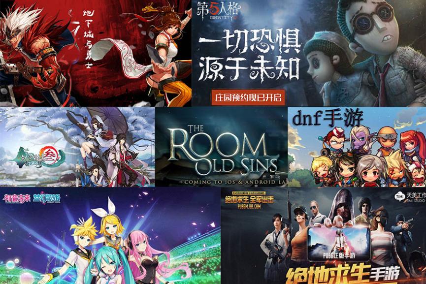 2018年十大最受期待手游排行榜：热门网游TOP10推荐