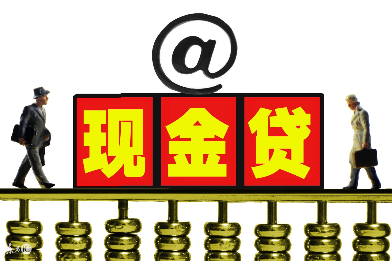 现金贷最后的硝烟：多头共债与暴力催收