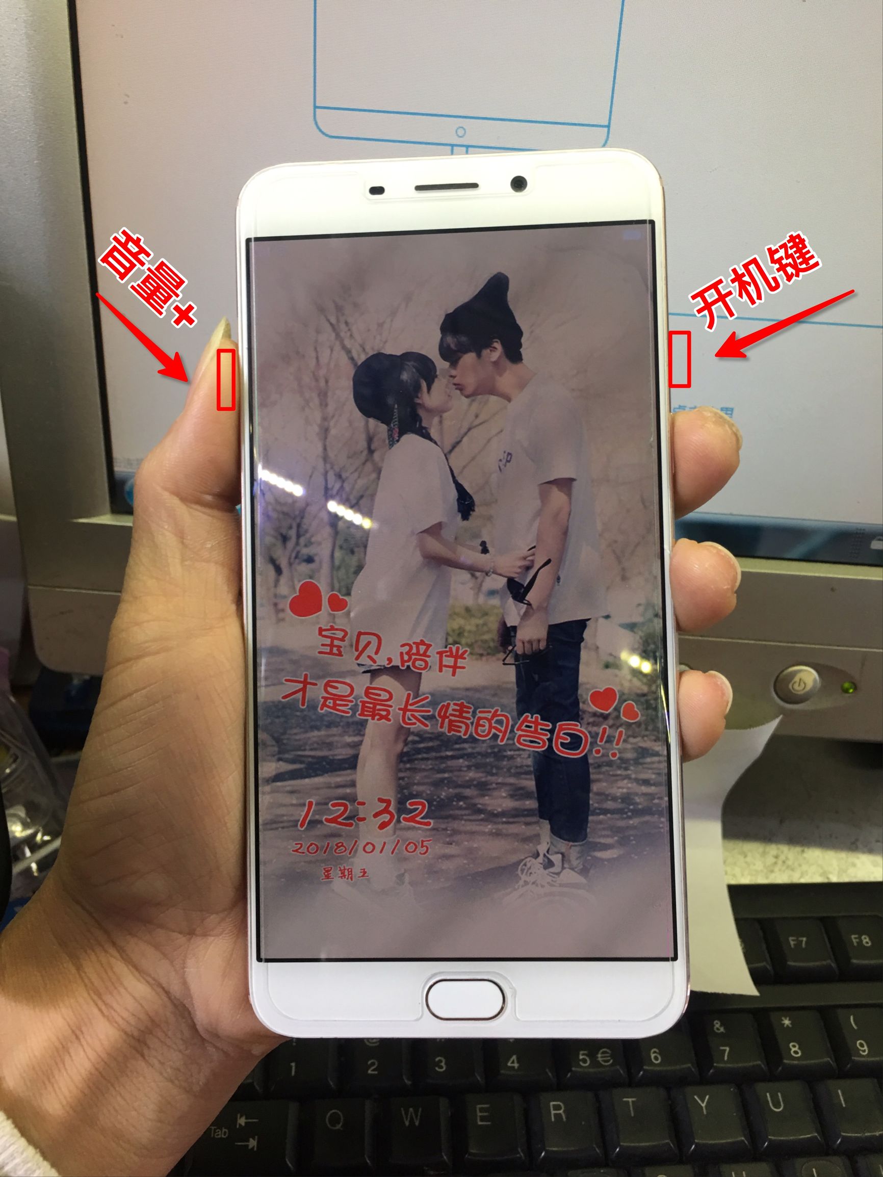 oppor9死机了怎么办，如何强行关机重起？