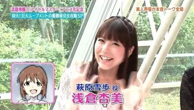 又一波日本声优结婚热潮！精彩堪称竞赛，只是最后“剩者”太心酸