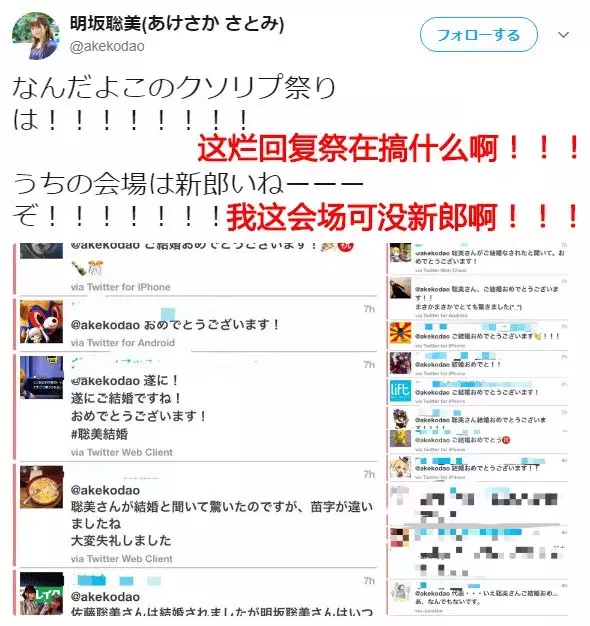 又一波日本声优结婚热潮！精彩堪称竞赛，只是最后“剩者”太心酸