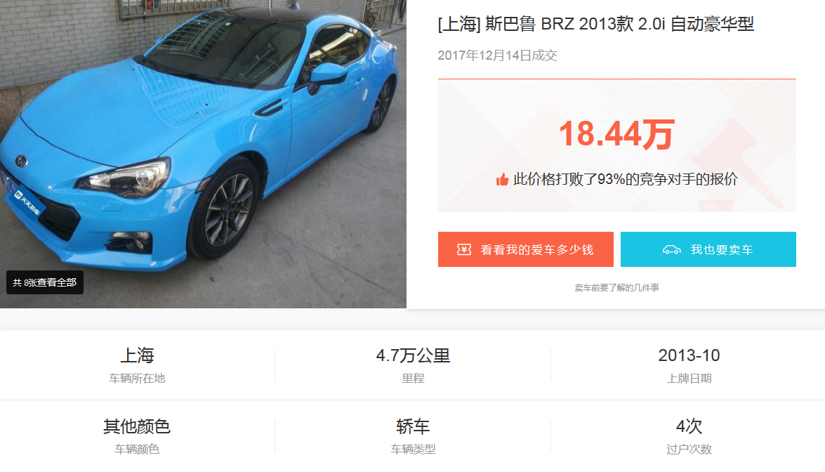 50多万的奥迪TT开一年贬值13万，路人表示土豪的世界我不懂！