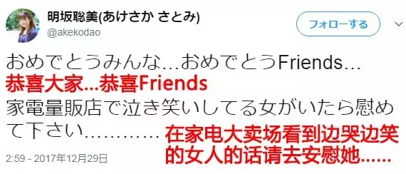 又一波日本声优结婚热潮！精彩堪称竞赛，只是最后“剩者”太心酸