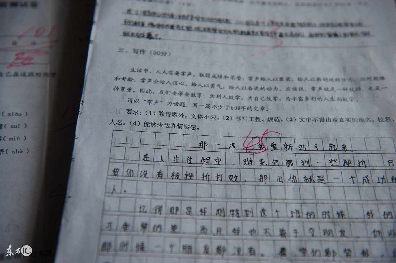 高考状元的完美学习法！现在跟着做，期末考高分绝对来得及！