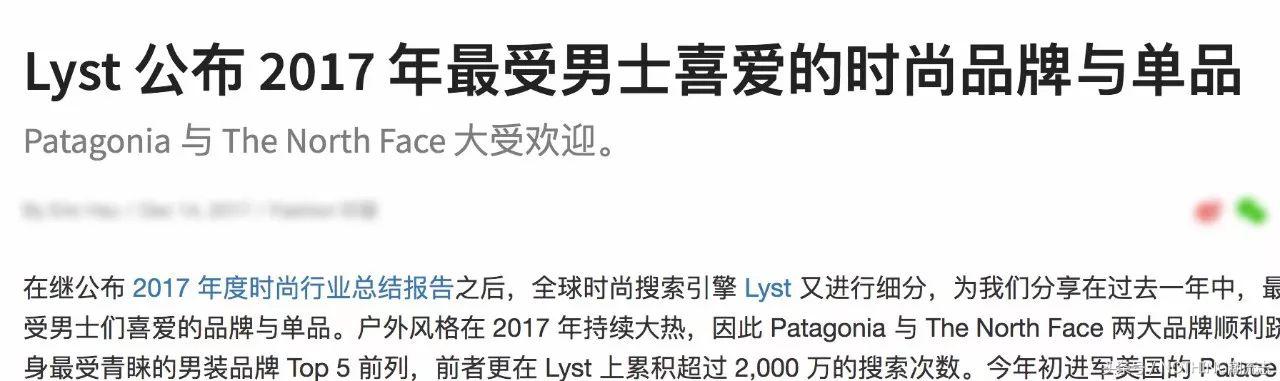 只知道加拿大鹅？全球质感羽绒服品牌汇总！