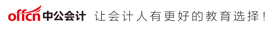 简单实用的初级会计备考《三遍循环法》，让你彻底记住“马冬梅”