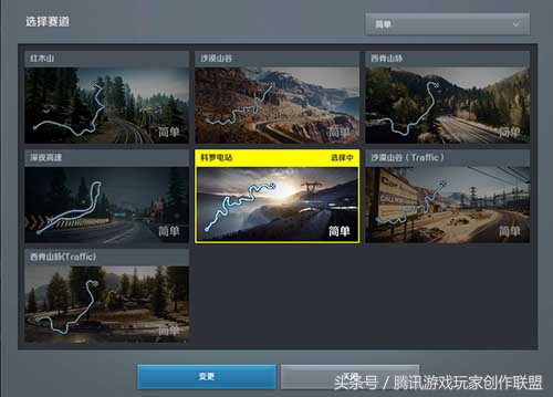 极品飞车OL科罗电站赛道跑法攻略