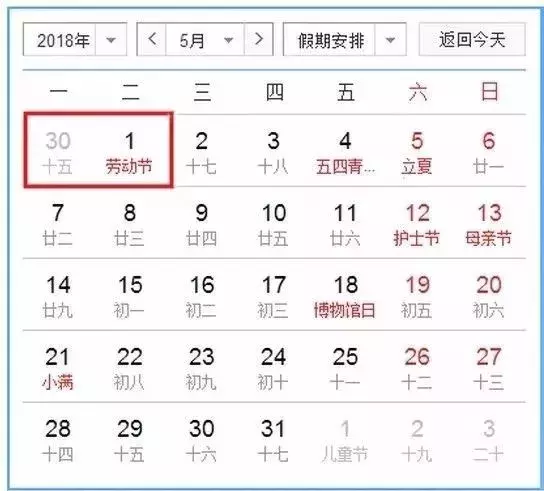 2018年记住这些日子，月嫂姐妹们要拿三倍工资！