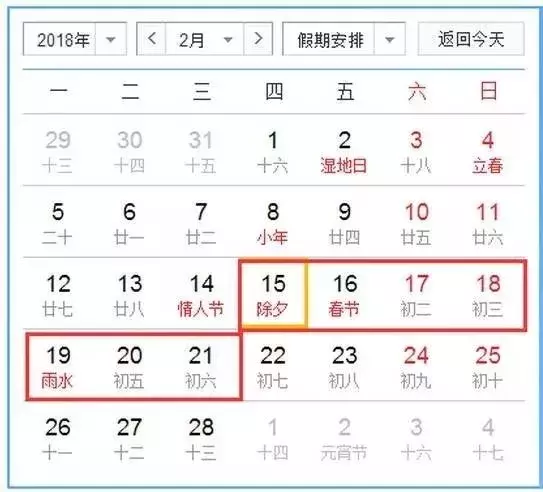 2018年记住这些日子，月嫂姐妹们要拿三倍工资！