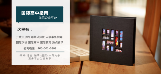 你了解的威海常春藤学校是这样吗？