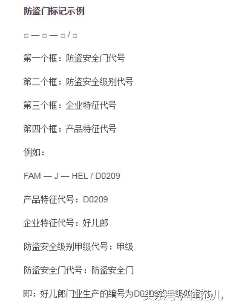 逛了一圈建材市场，我还是决定买被人嫌弃最多的红棕色防盗门
