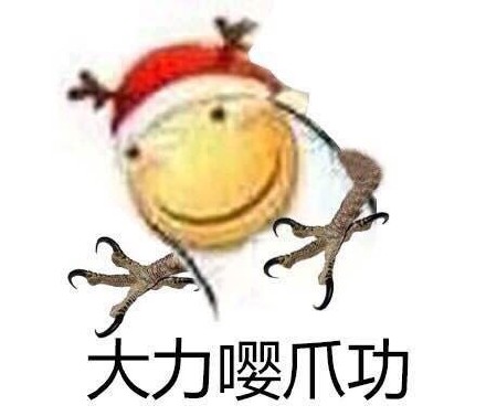 嘤嘤表情包