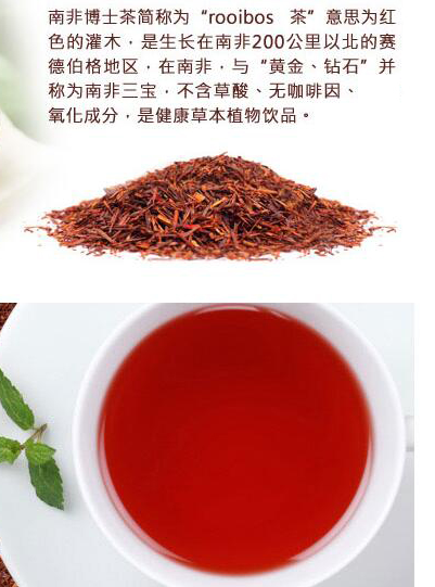 英语里“红茶”怎么说？难道不是red tea吗？