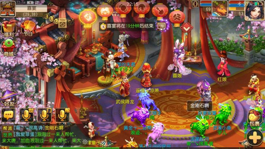 热门结婚主题手游排行榜：沉浸式婚礼体验与浪漫互动场景盘点