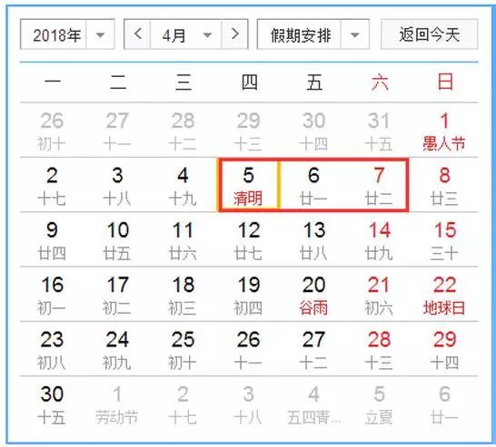 2018年记住这些日子，月嫂姐妹们要拿三倍工资！