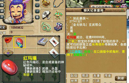 游戏界福布斯榜今日出炉 梦幻西游玩家凭借百亿资产荣膺榜首