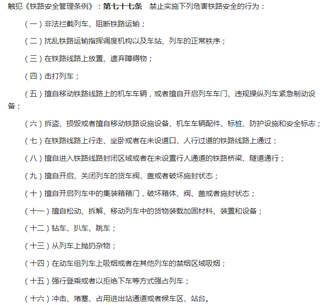 难以置信！高铁扒门女竟是优秀女教师，死不认错？网友再扒新猛料