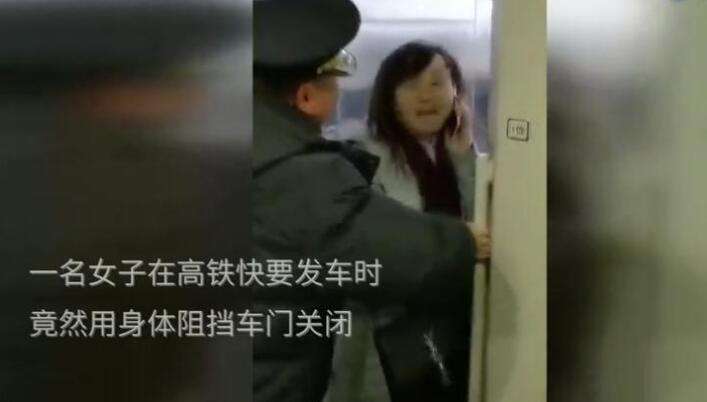 难以置信！高铁扒门女竟是优秀女教师，死不认错？网友再扒新猛料