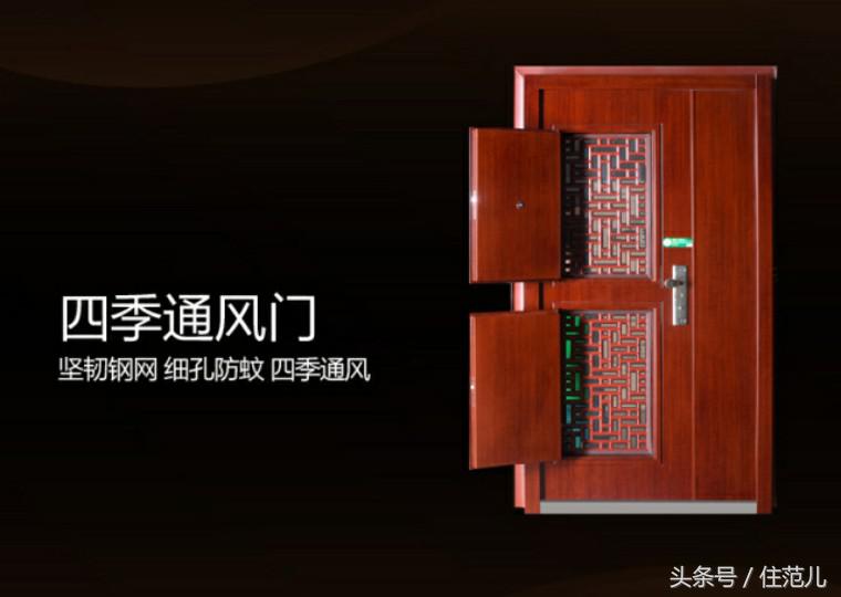 逛了一圈建材市场，我还是决定买被人嫌弃最多的红棕色防盗门