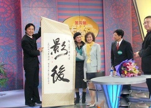“薹”字怎么读？别再因不认识它而尴尬了！