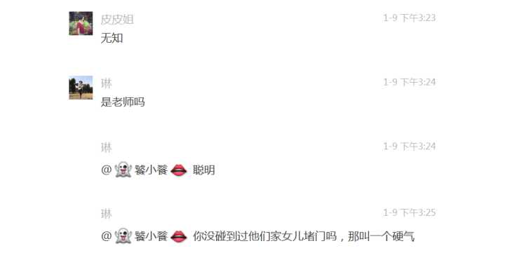 难以置信！高铁扒门女竟是优秀女教师，死不认错？网友再扒新猛料