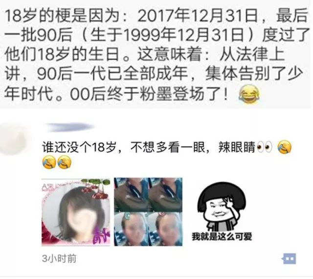 忠于梦想，忠于自己，年龄从来都不是美丽道路上的绊脚石！