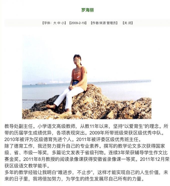 难以置信！高铁扒门女竟是优秀女教师，死不认错？网友再扒新猛料
