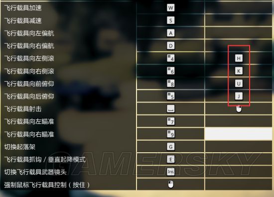 《GTA5》改键、视角及显示设置项解析及方案分享