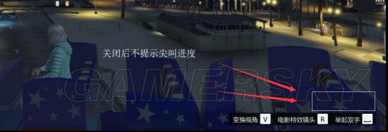 《GTA5》改键、视角及显示设置项解析及方案分享