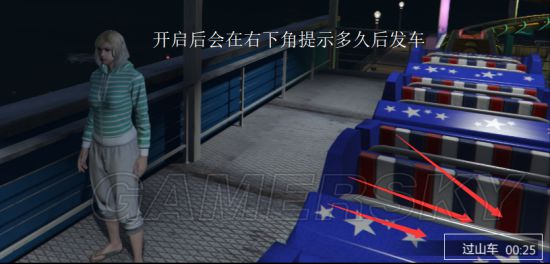 《GTA5》改键、视角及显示设置项解析及方案分享