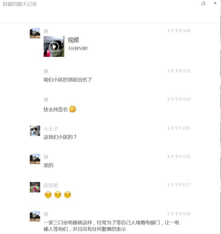 难以置信！高铁扒门女竟是优秀女教师，死不认错？网友再扒新猛料