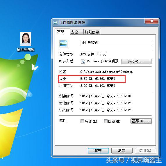 轻松易懂，教你用PS三步搞定证件照大小！