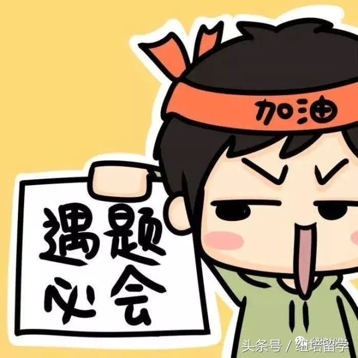 刷分无门，补考烙印，拿什么拯救我的名校申请？