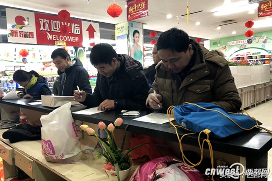 网络PK实体丨榆林人办年货青睐实体 吐槽结算久占比58%