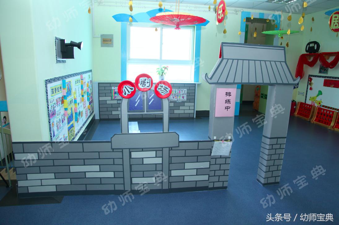 中国风主题｜教室全屋环创设计