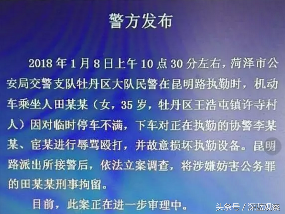 河南邓州发生袭警事件 多人殴打交警！警方：已拘留肇事者