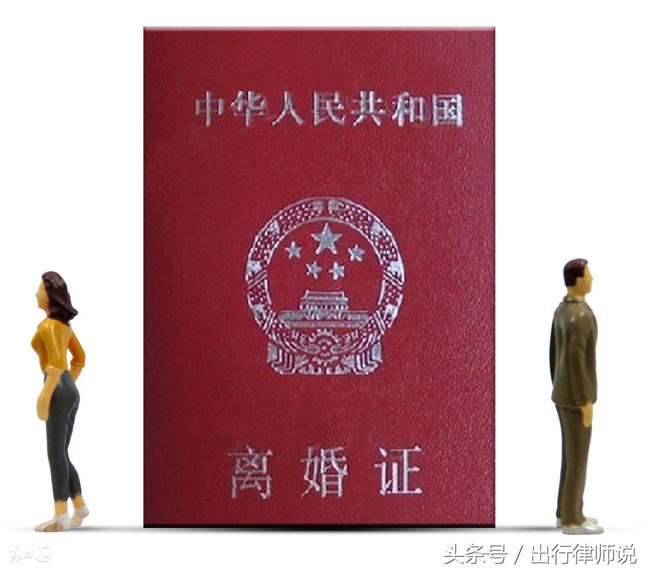 2018婚姻法最新：离婚财产分割有5大原则，另外这3类财产不平分