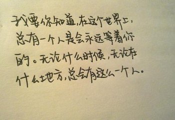 果真是“字如其人”吗