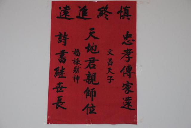 古代求学入仕,为何都要敬拜文昌帝君?他的来历是什么?