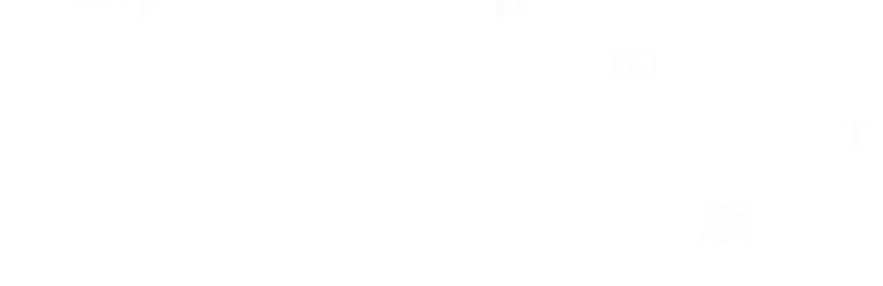 PPT也可以玩3D了