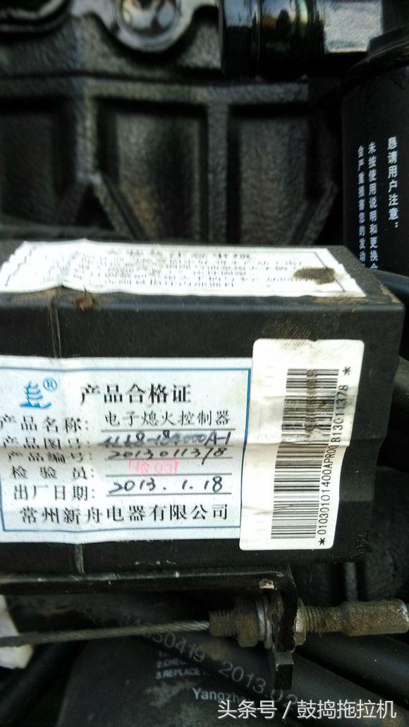 樂星554拖拉機(jī)16+16檔，國(guó)產(chǎn)化裝配，性能如何，不常見的機(jī)器