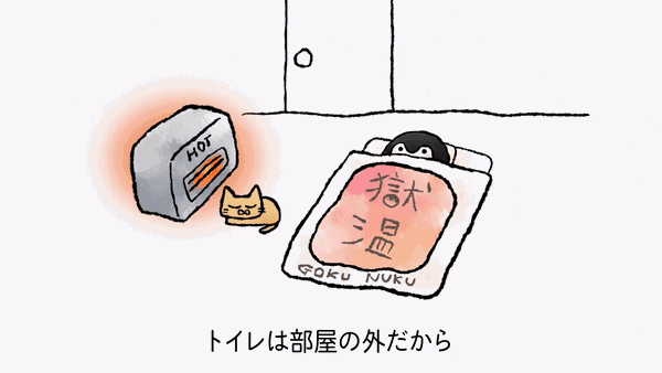 《不想出被窝》？家长下载上课铃声做闹铃叫孩子起床！